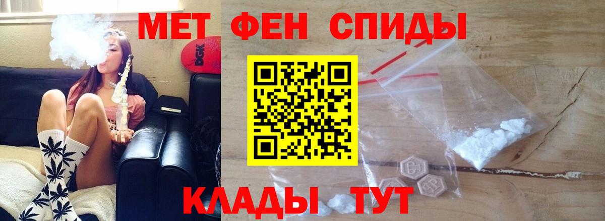 АМФ  АМФ  Вход с VPN  АМФЕТАМИН 97%  Россия 