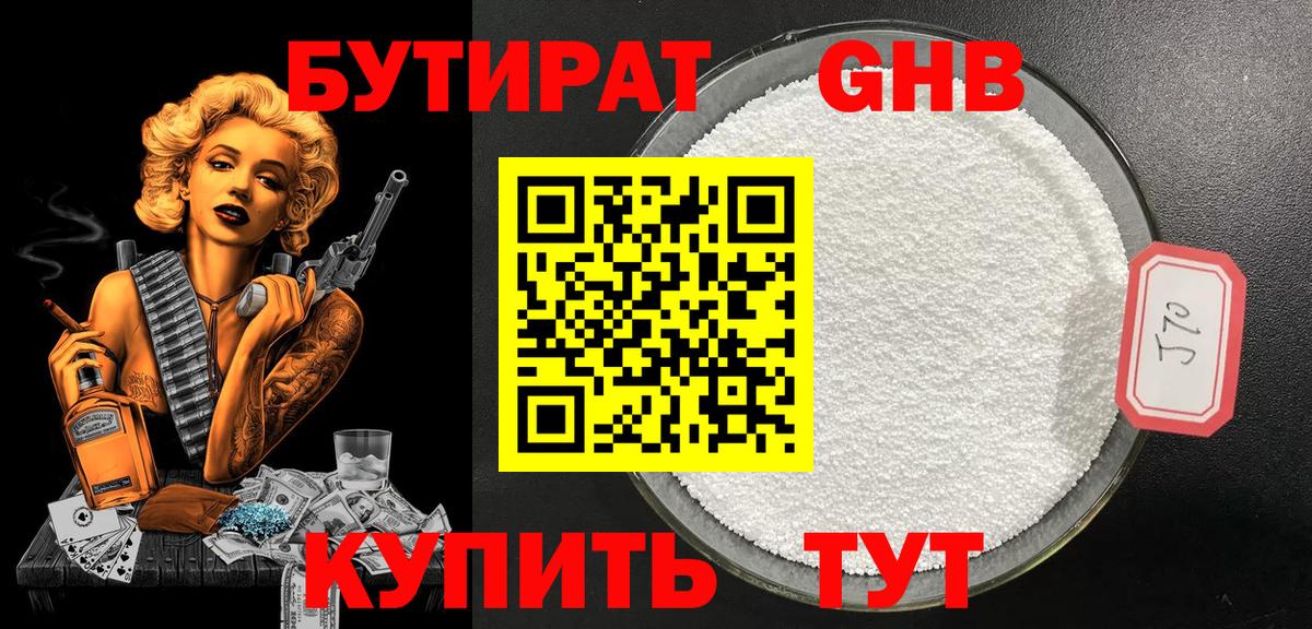 COCAIN  Вход с VPN  Каннабис  Россия  ГАШ  Меф МЯУ МЯУ кристаллы 