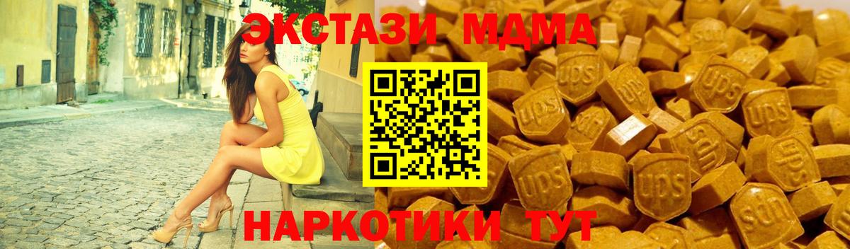 Россия  Экстази  Вход с VPN  Экстази Punisher 
