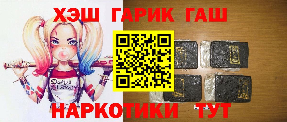 Гашиш индика сатива Россия