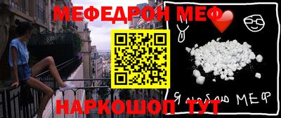 мяу мяу мука Первоуральск