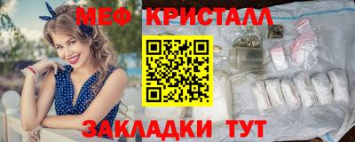 мяу мяу мука Первоуральск