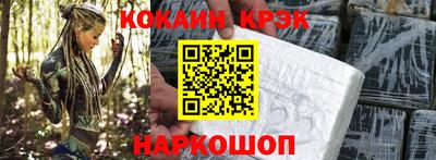 меф Пенза