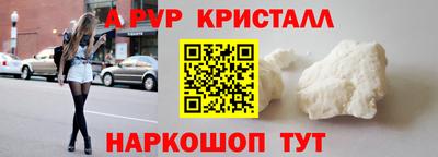 меф Пенза