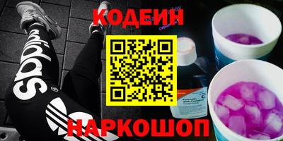 ПСИЛОЦИБИНОВЫЕ ГРИБЫ Партизанск