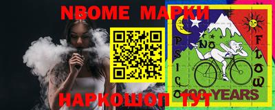 меф Пенза