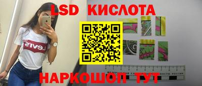меф Пенза