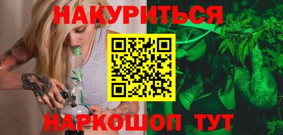 метамфетамин Ливны
