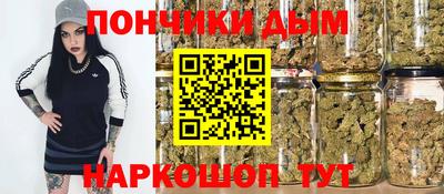 меф Пенза