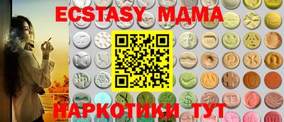 метамфетамин Ливны