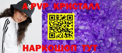 ПСИЛОЦИБИНОВЫЕ ГРИБЫ Партизанск