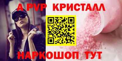 ПСИЛОЦИБИНОВЫЕ ГРИБЫ Партизанск