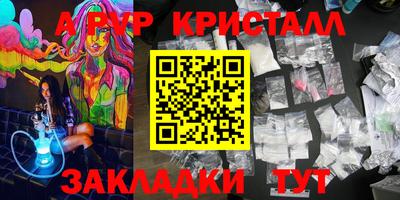 ПСИЛОЦИБИНОВЫЕ ГРИБЫ Партизанск