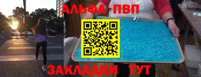 прущие крисы Лесосибирск