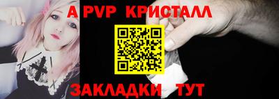 ПСИЛОЦИБИНОВЫЕ ГРИБЫ Партизанск
