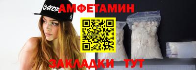 меф Пенза