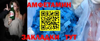 меф Пенза