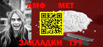 меф Пенза