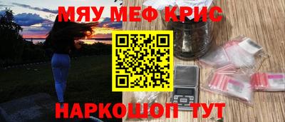 мяу мяу мука Первоуральск