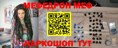 мяу мяу мука Первоуральск