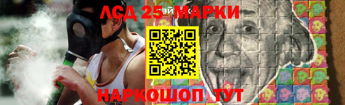 ЛСД экстази ecstasy  Лсд 25 экстази  Россия  Вход с VPN  ЛСД экстази кислота 