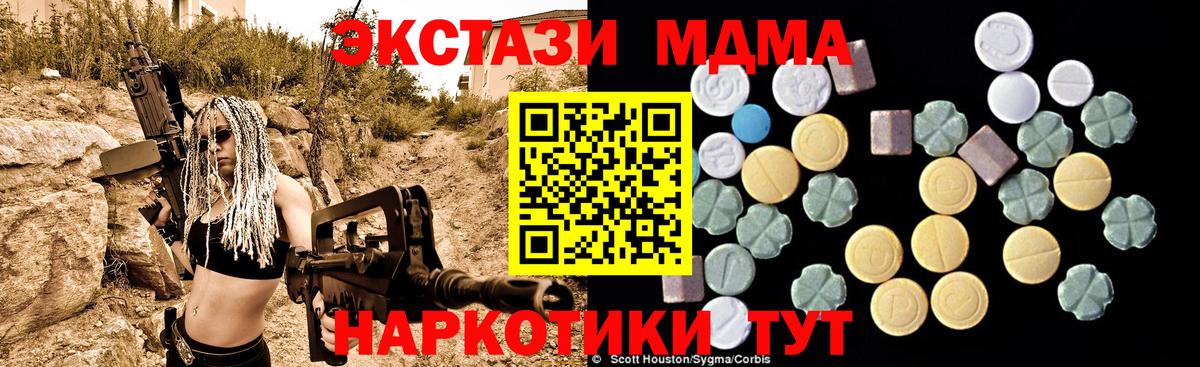 MDMA VHQ Россия